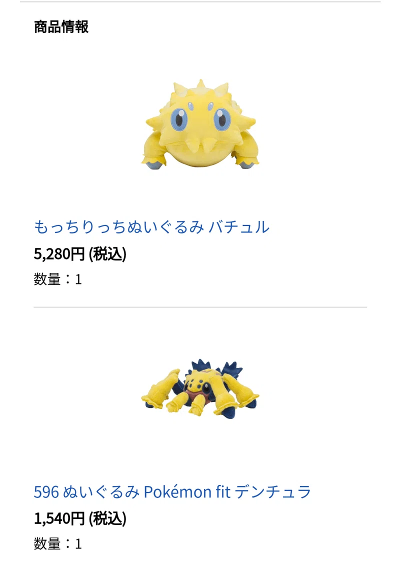 6月9日 誕生日を祝っちゃおの日｜歯蟹