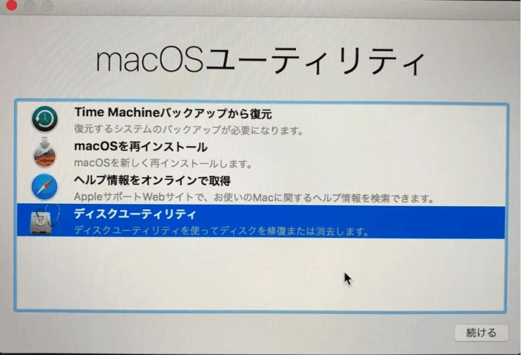 iMacを初期化する方法とデータ復元方法を徹底解説!|4DDiG File Repair 公式note