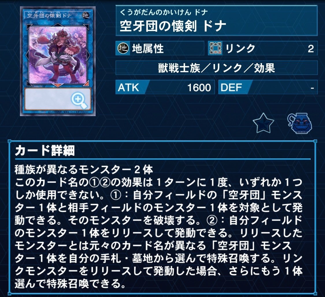 ブラックマジシャン(2左向腕組み腰上/陣背景)【シークレット