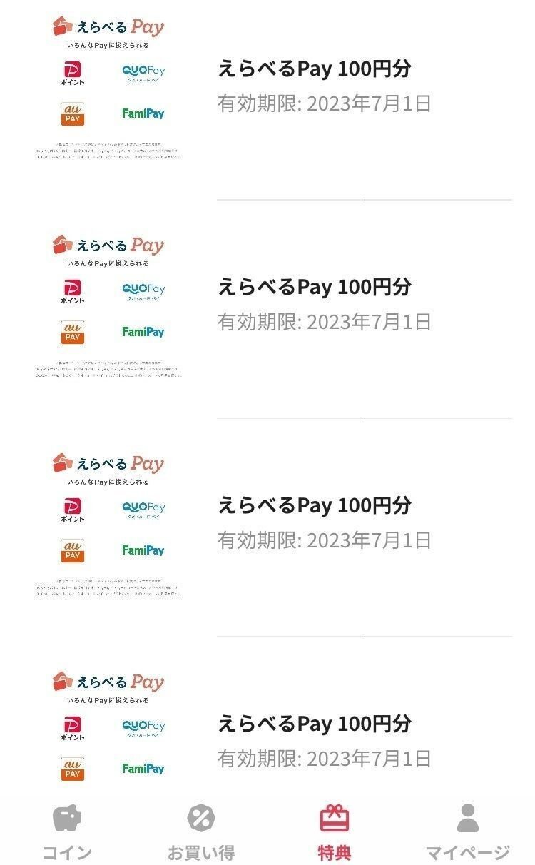 移動でポイントがもらえるアプリ『クラシルリワード』新機能が追加された♪｜おりけん🐶移動ポイ活