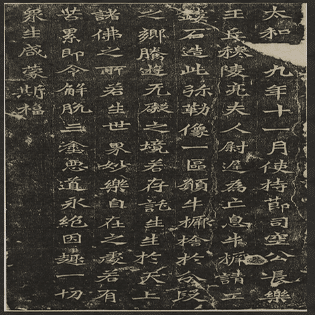 明治の三筆の作品は数万円で手に入る！？【その3：巌谷一六】｜お字