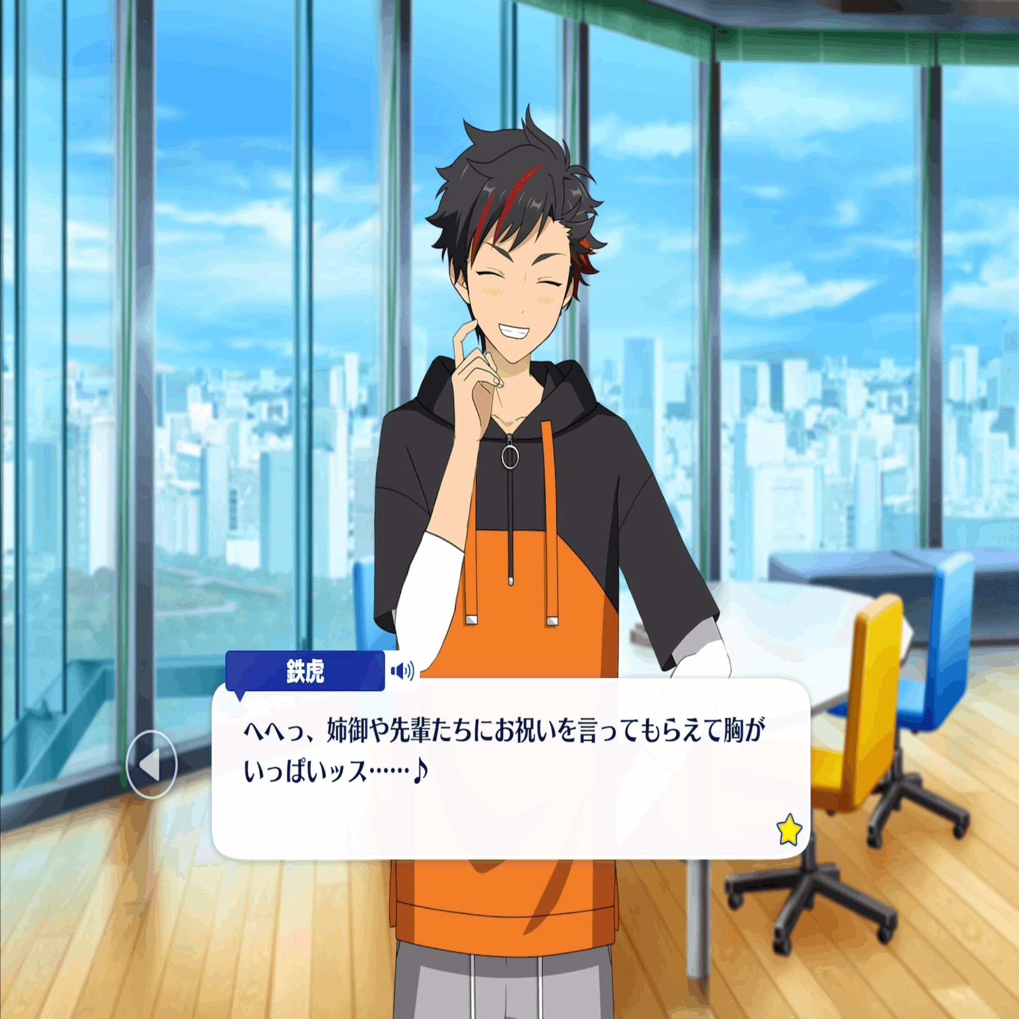 南雲鉄虎の誕生日を祝う2023・6・15｜Sa