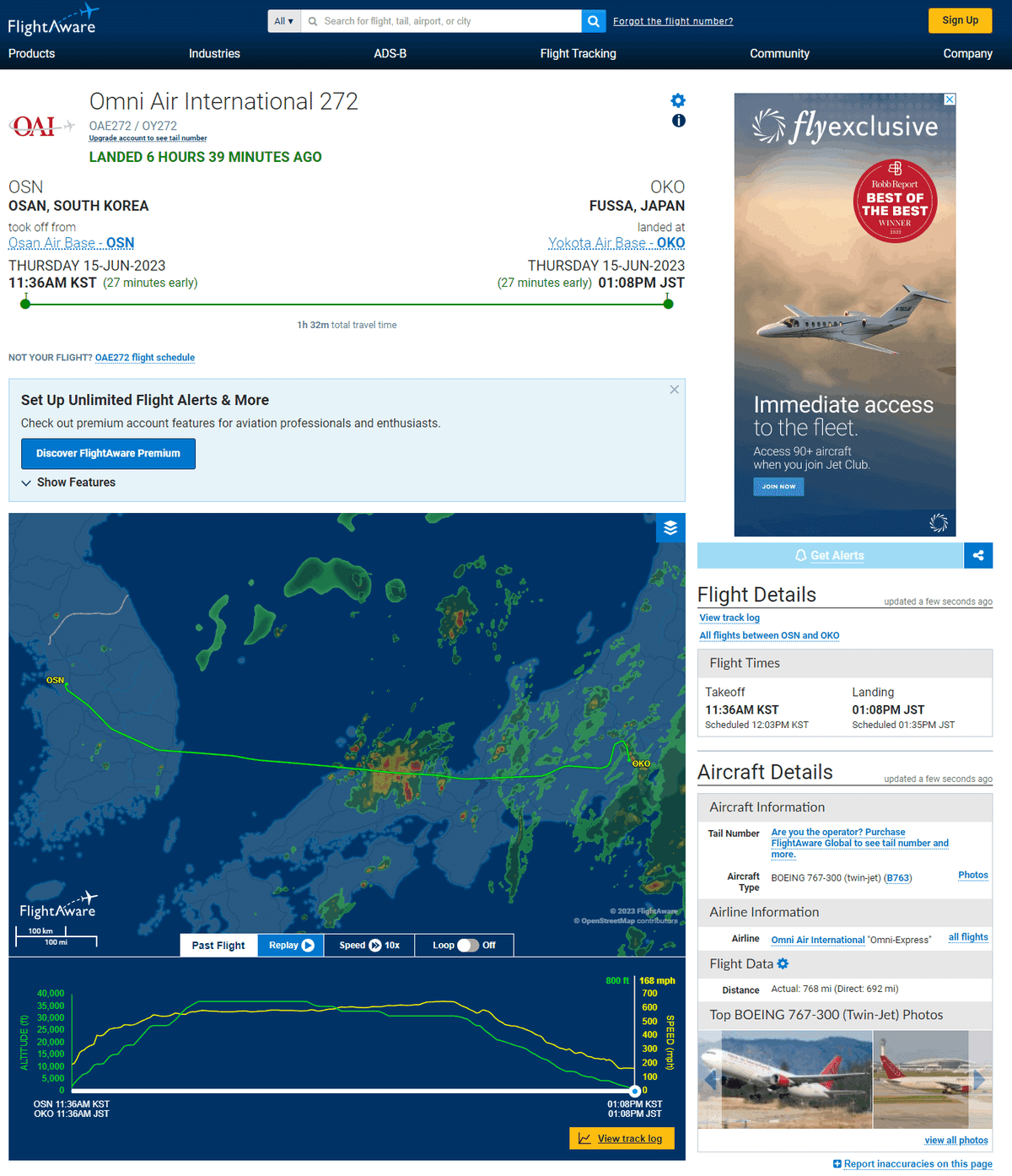 はる連絡ページ Route53のフェイルオーバールーティングを使用したSorryページの