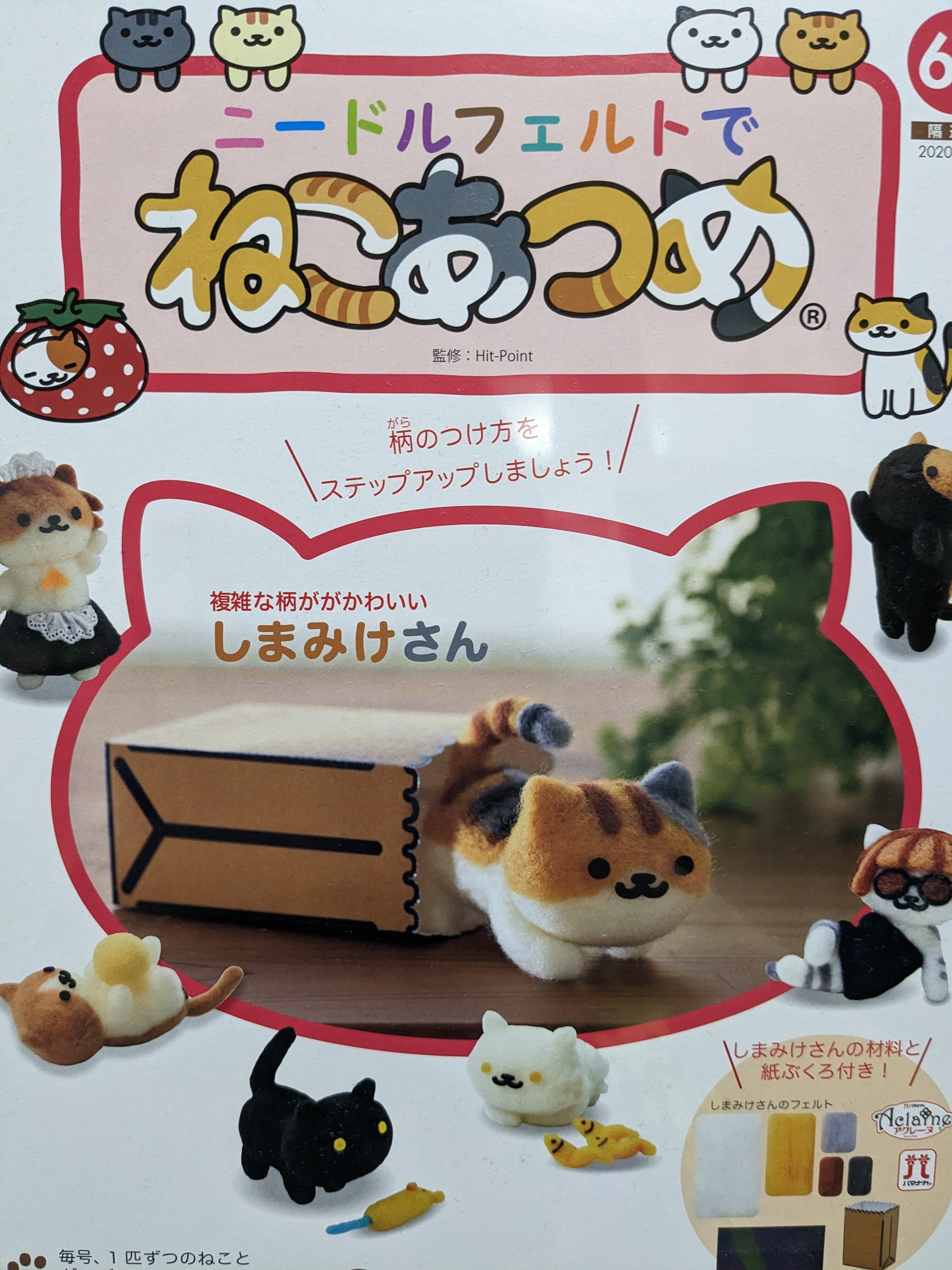 ミアケさん専用 みけさん専用