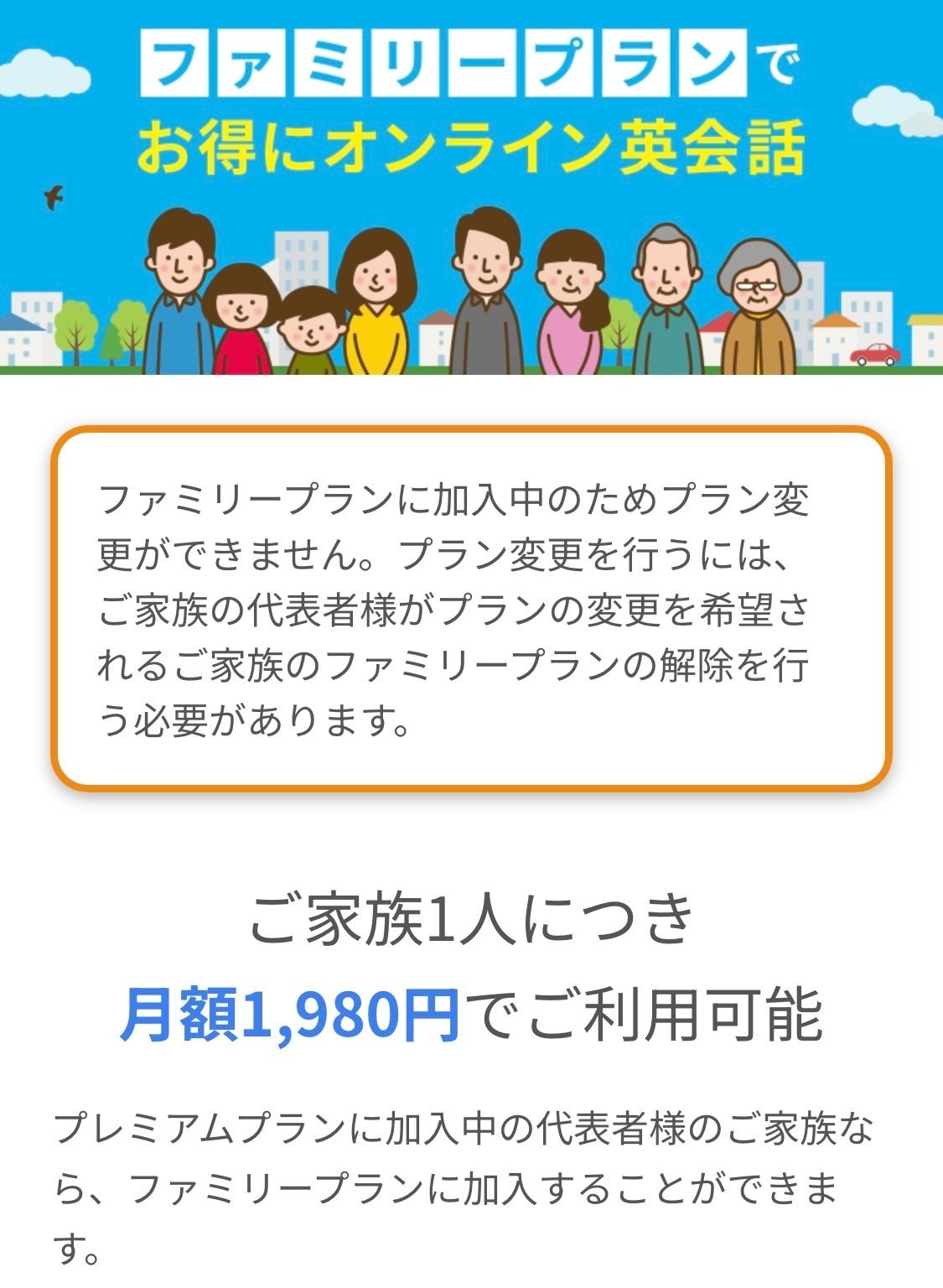 5000円分のAmazonギフト券がもらえるチャンス！ネイティブキャンプでTOEIC学習｜Yuriko【習慣化コーチ】