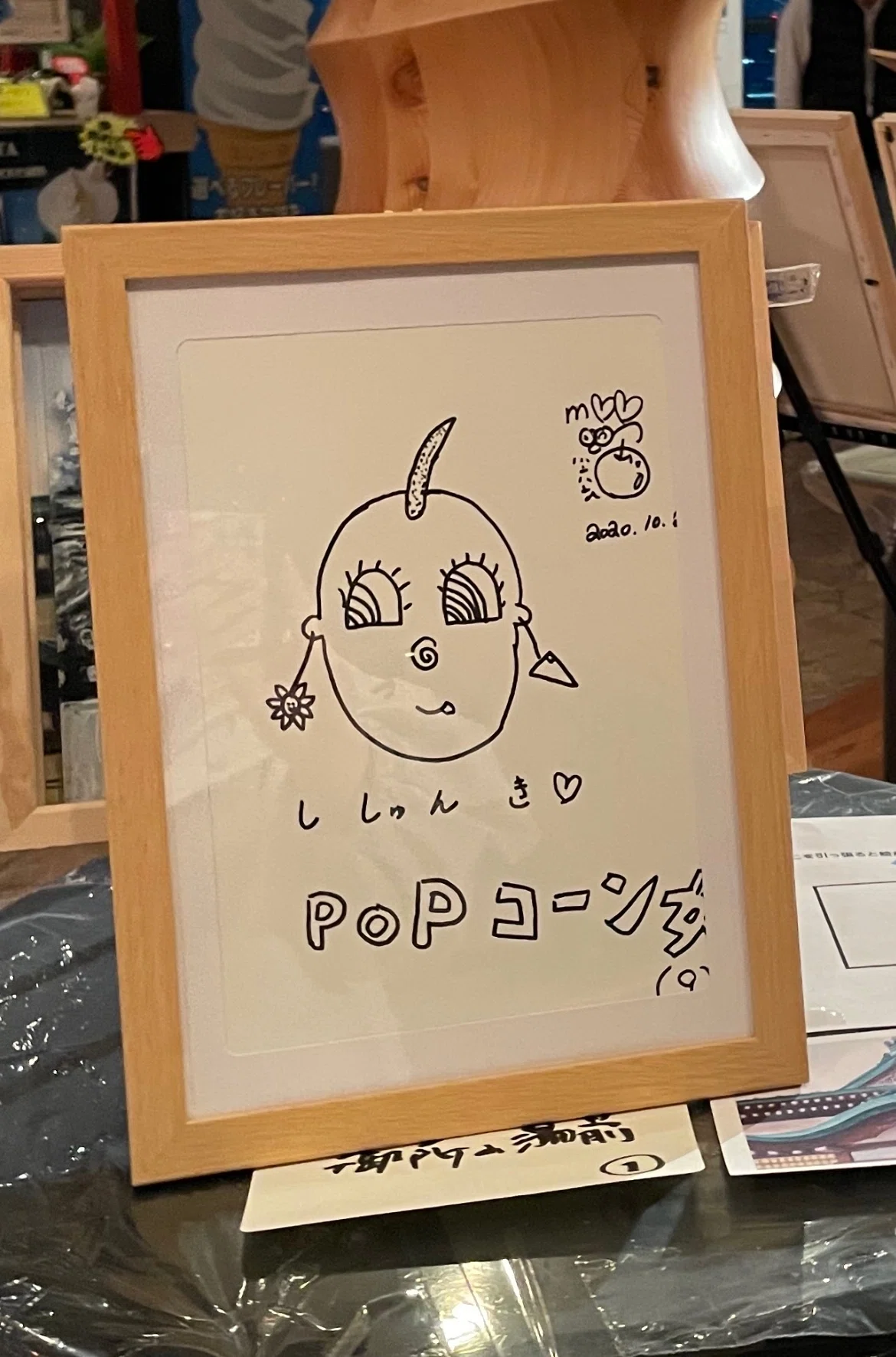 NGK単独のゲスト予定、吉本新喜劇の森田展義さんとは？｜名乗るほどの