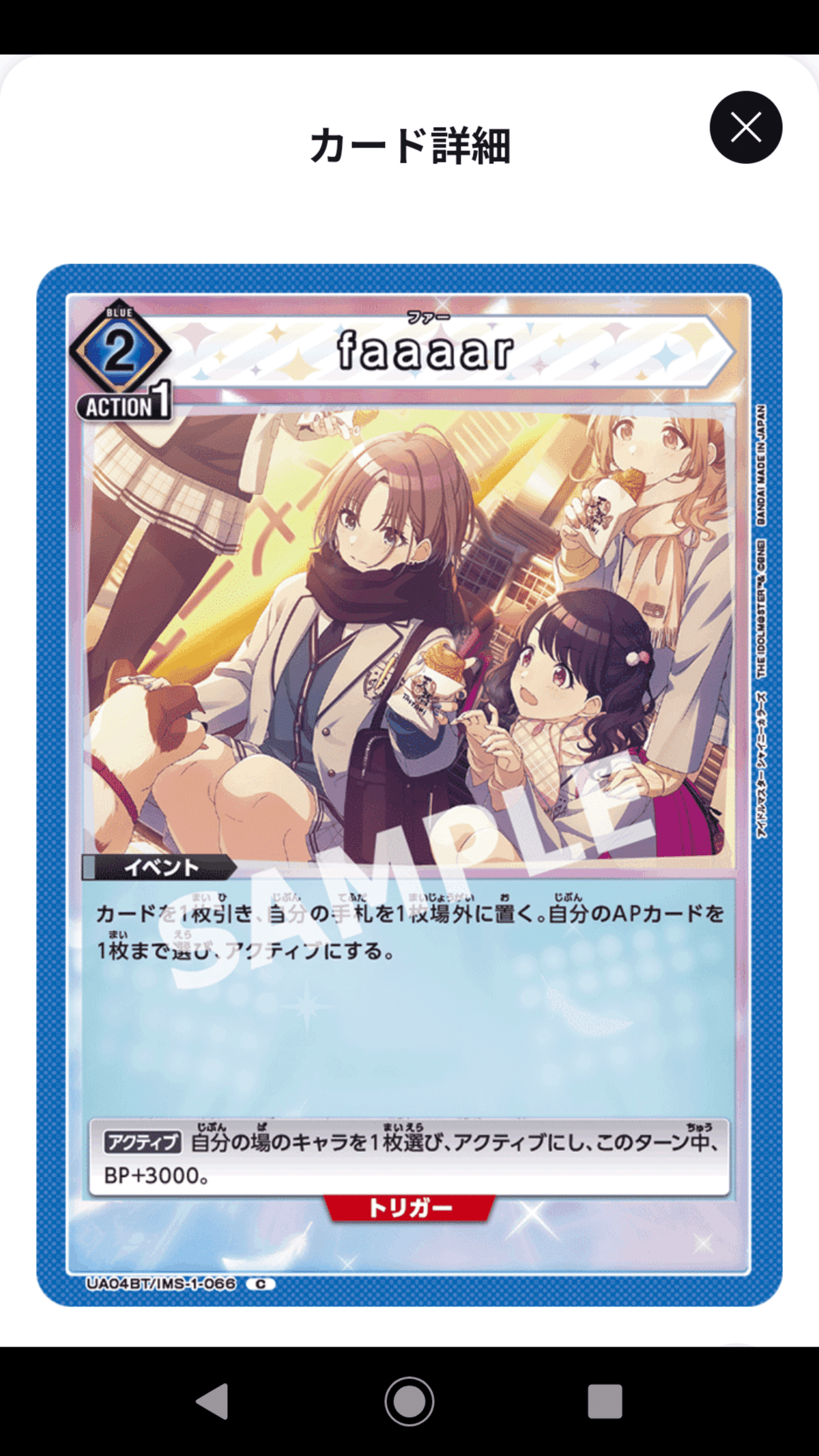 ユニオンアリーナ シャニマス ノクチル デッキ パラレル ユニオンアリーナ】～ノクチル自己論～｜団長