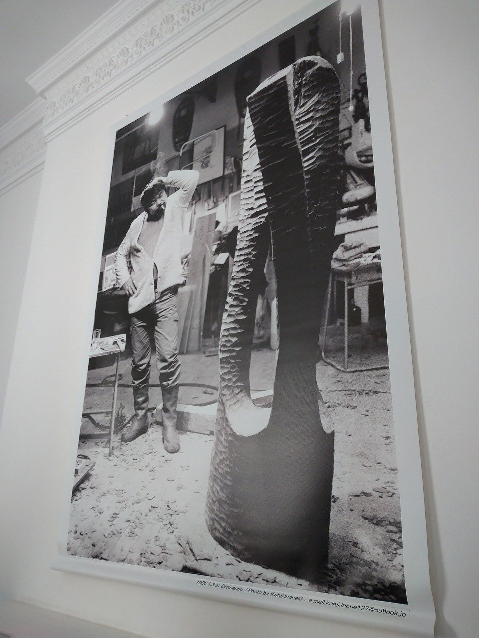 2009年 第14回樹を語り作品展 パンフレット　砂澤ビッキ記念館　ラストカムイ 2017_549D?w=784&h=640&q=100