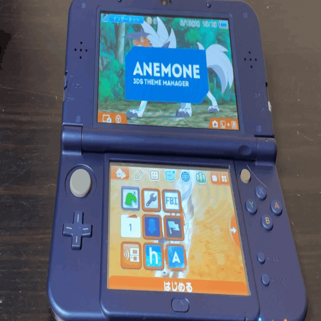 New 3DS LLでCFWを 導入して エミュレーター【MelonDS】でゲームソフト