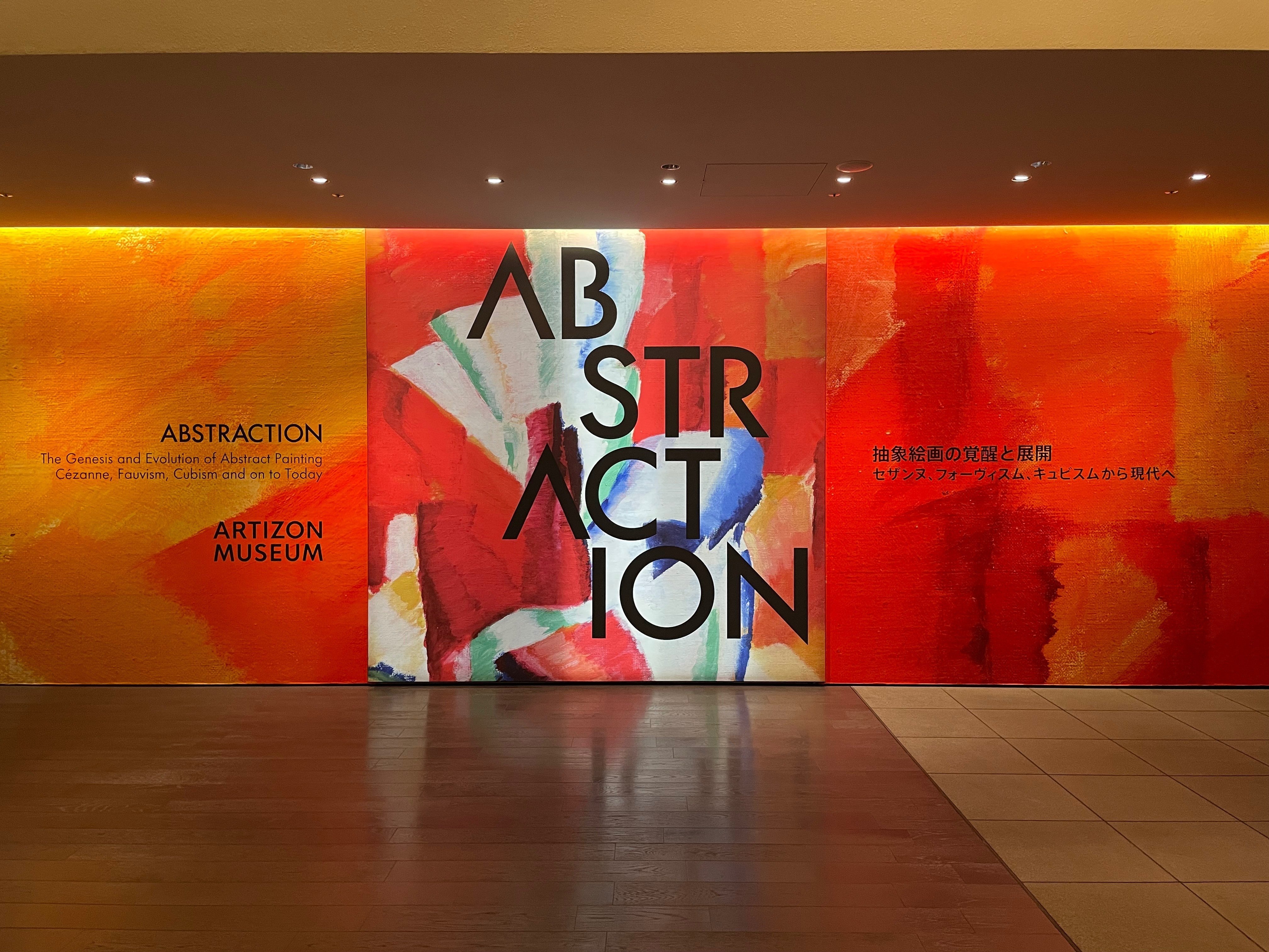 世界は鏡｜仙波さくら