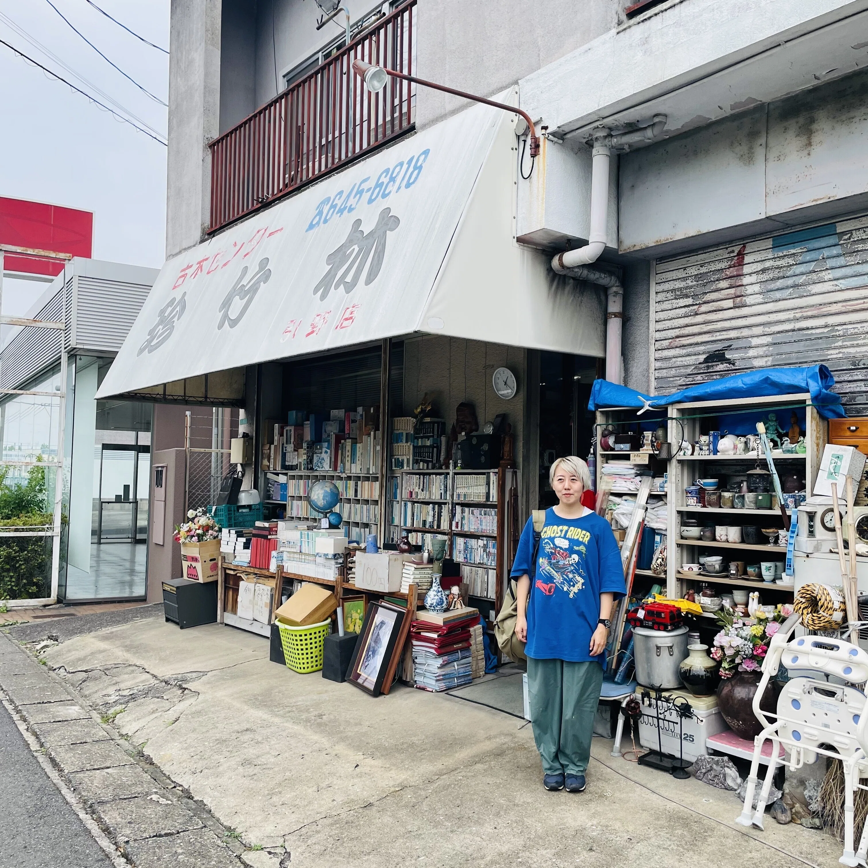 カラサキ・アユミ 連載「本を包む」 第20回 「本読みの止まり木