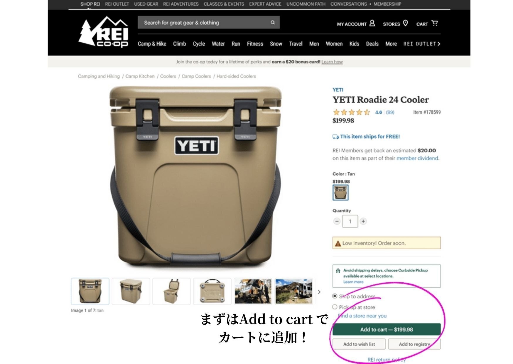 裏ワザ】アメリカのキャンプグッズを安く手に入れる方法！！｜【公式