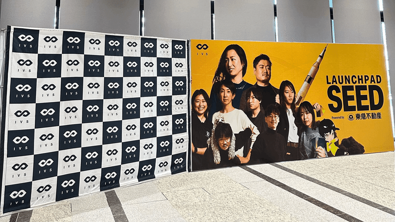 IVS LAUNCHPAD SEED 2023にてBuddycomを使用していただきました 