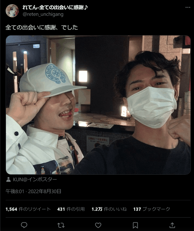 れてんジャダム 全ての出会いに感謝 ロンT-
