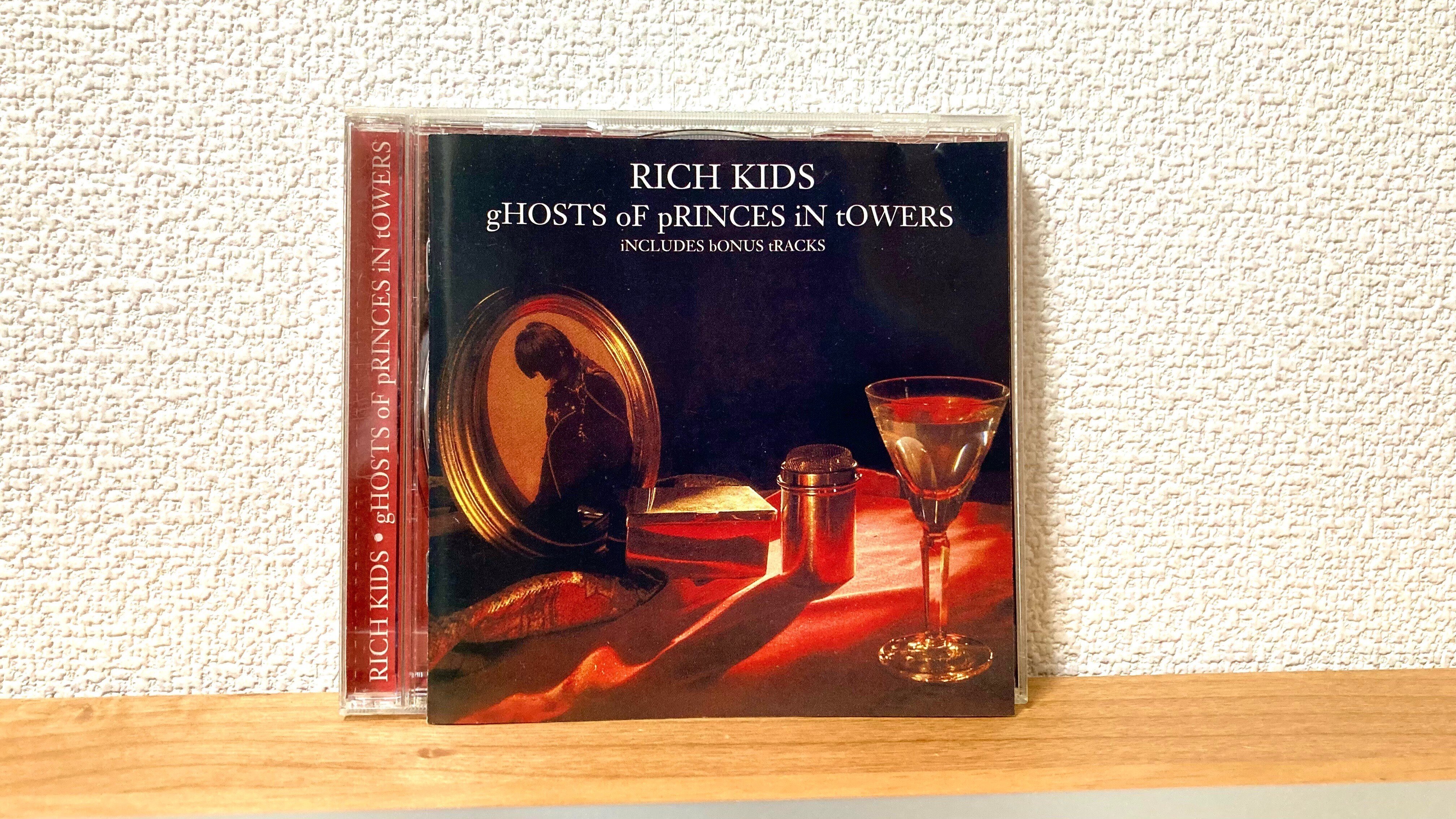 今日もまたRich Kidsの「Young Girls」を聴いている｜Dr.K / 七色