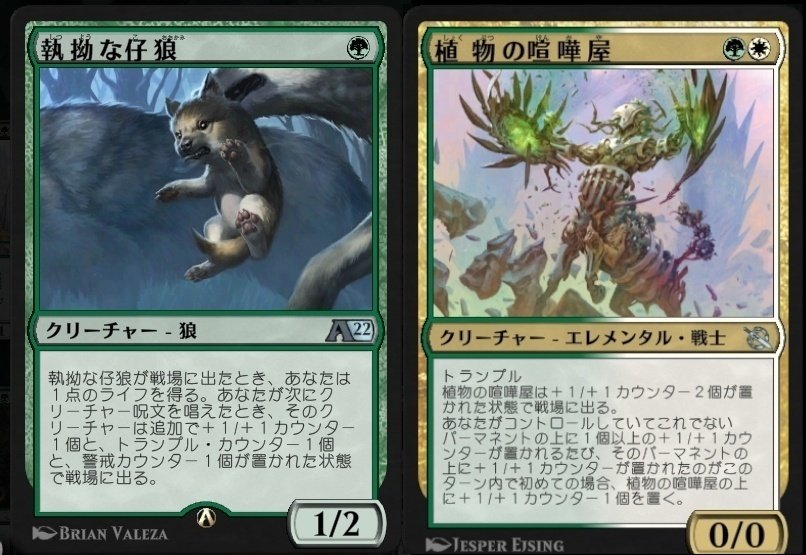 MTG指輪コラボ楽しみ過ぎる2｜jassun