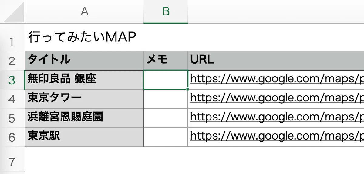 Google Maps Csv Format | Importer Des Fichiers Google Maps – YJNKG