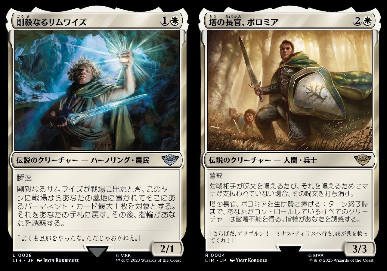 MTG指輪コラボ楽しみ過ぎる2｜jassun