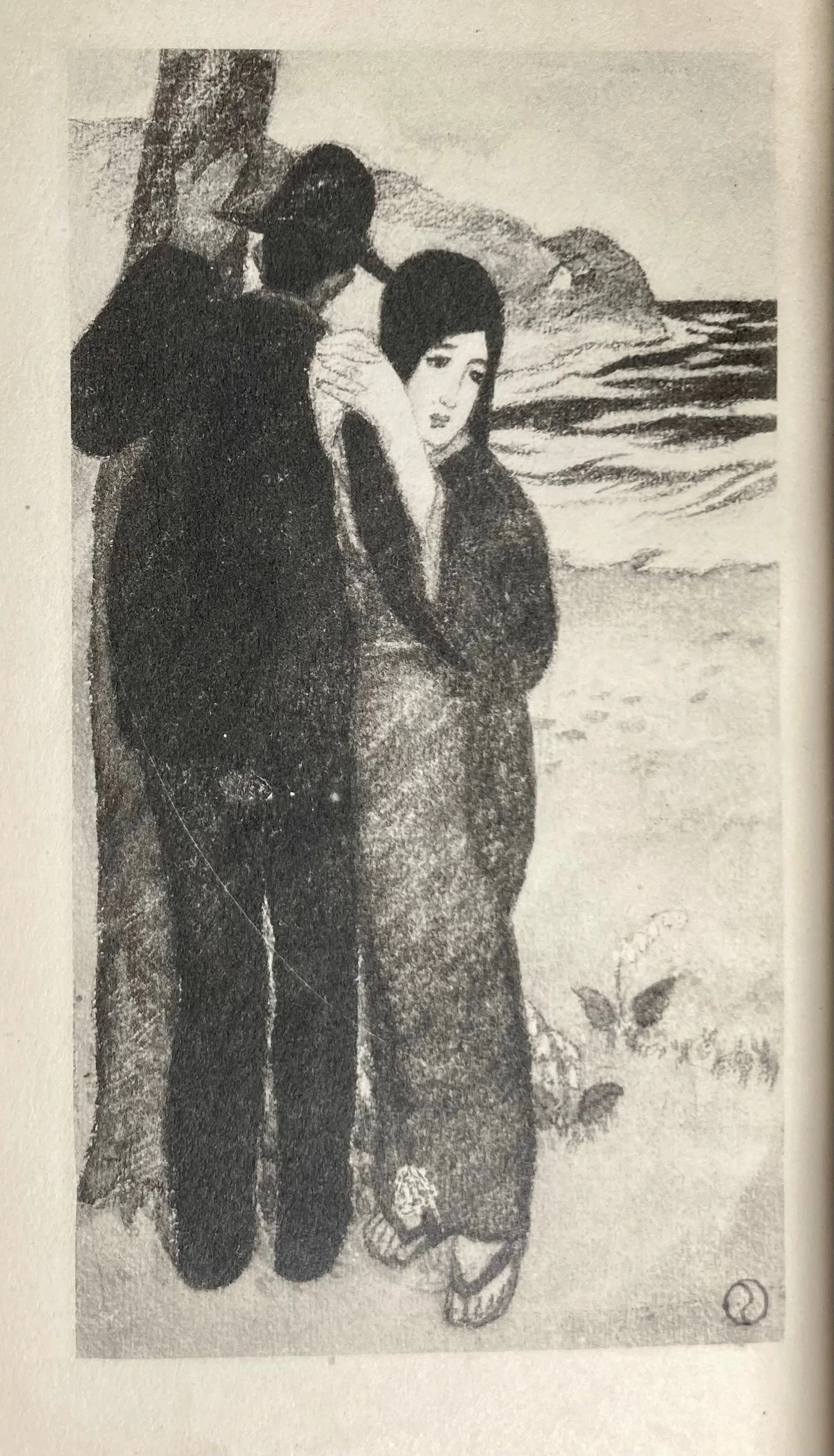 山へよする』の広告：竹久夢二『山へよする』研究①｜表現急行の人