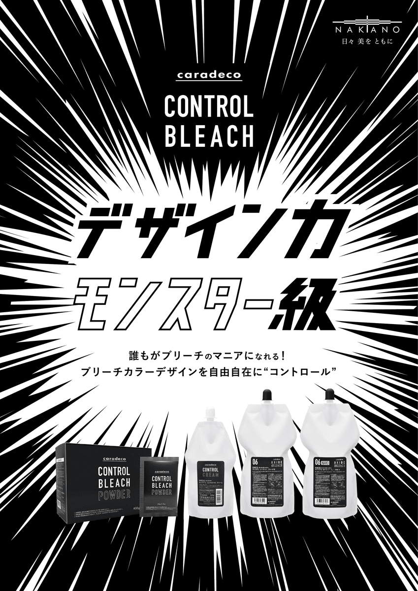 キャラデコカラー57本まとめ売り