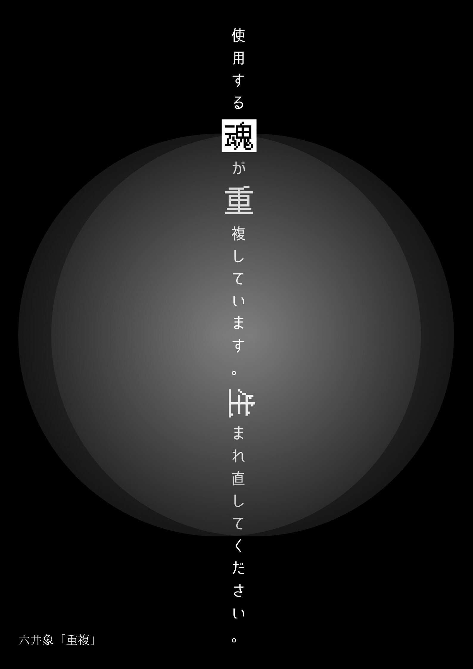 アート　額　特殊印刷　ノスタルジック　小説風 84584-205-