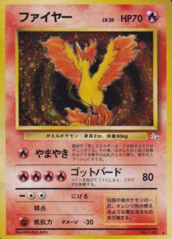 ポケカの歴代ファイヤー｜リユルン