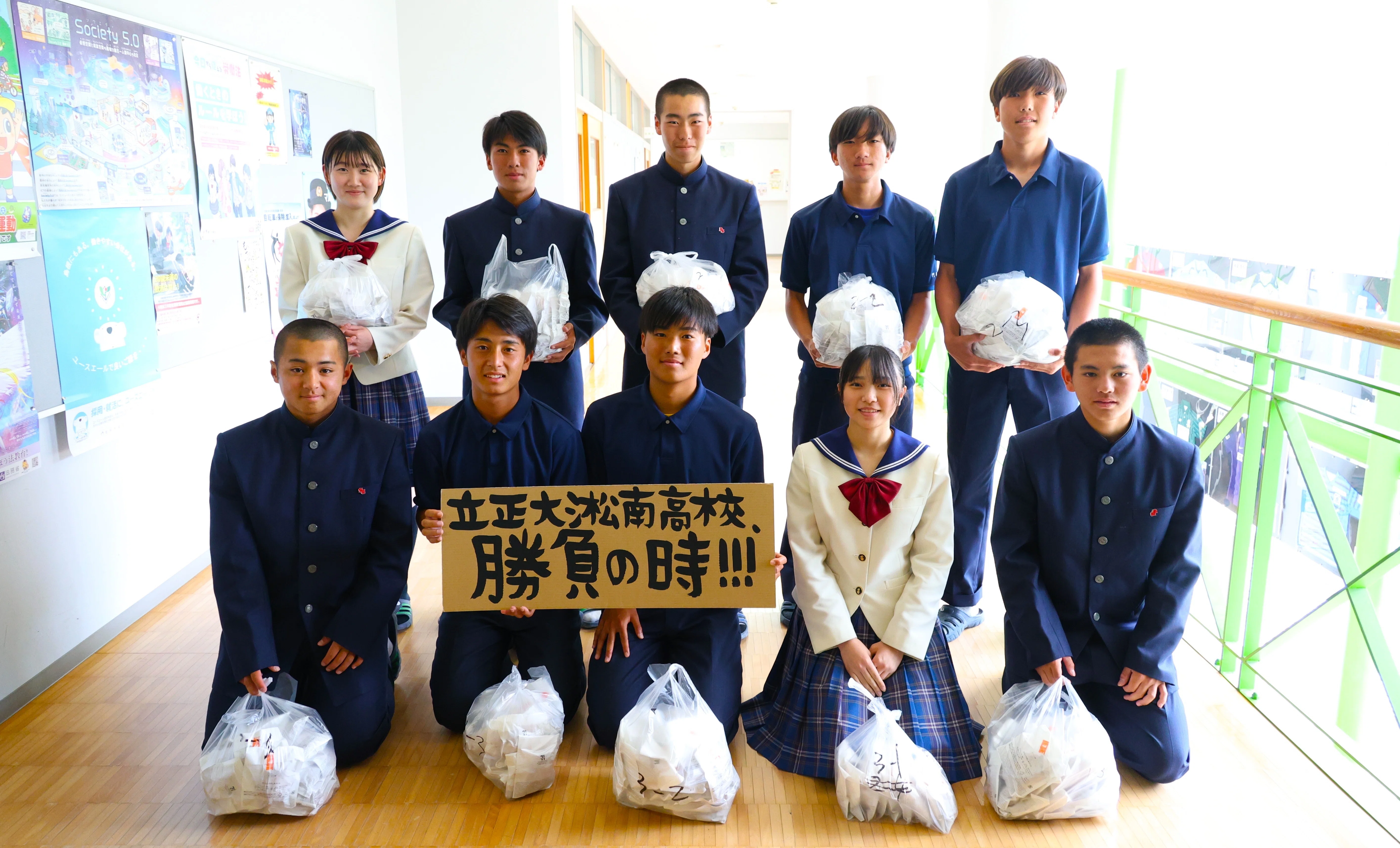 覚悟のレベル【立正大淞南サッカー部】｜学校法人淞南学園 立正大学