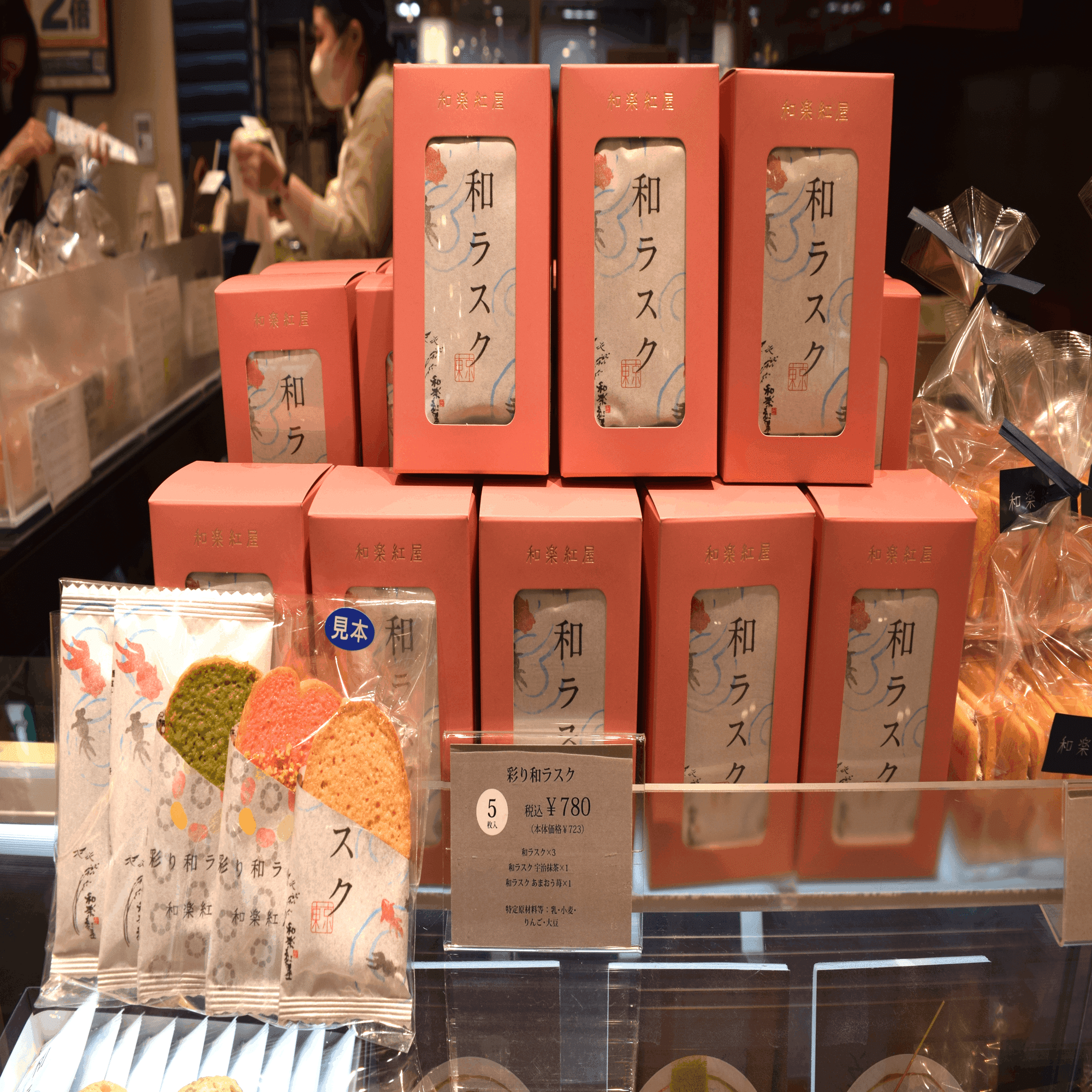 和スイーツに東京限定商品も！エキュート品川で買える1,000円