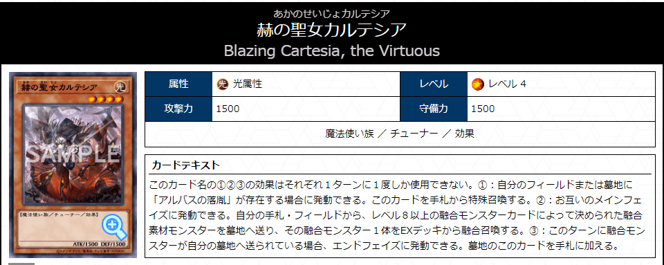遊戯王】烙印ビーステッド入門【2023/04制限対応】｜sheep