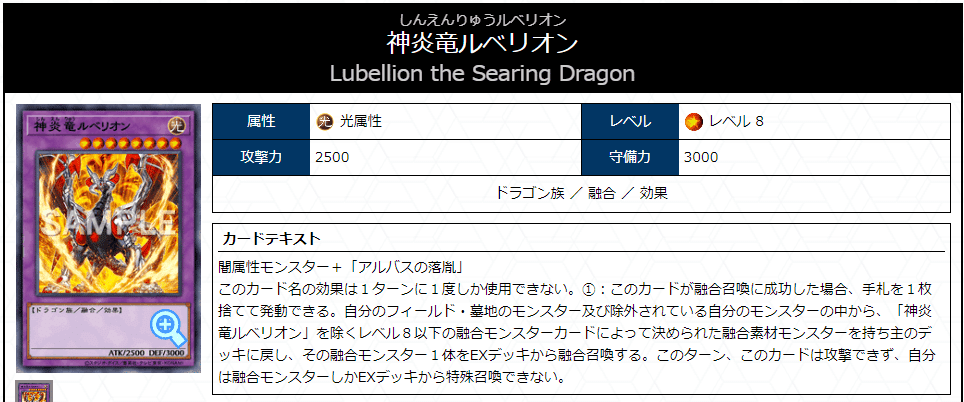 遊戯王】烙印ビーステッド入門【2023/04制限対応】｜sheep