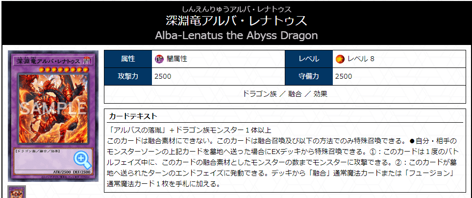 遊戯王】烙印ビーステッド入門【2023/04制限対応】｜sheep