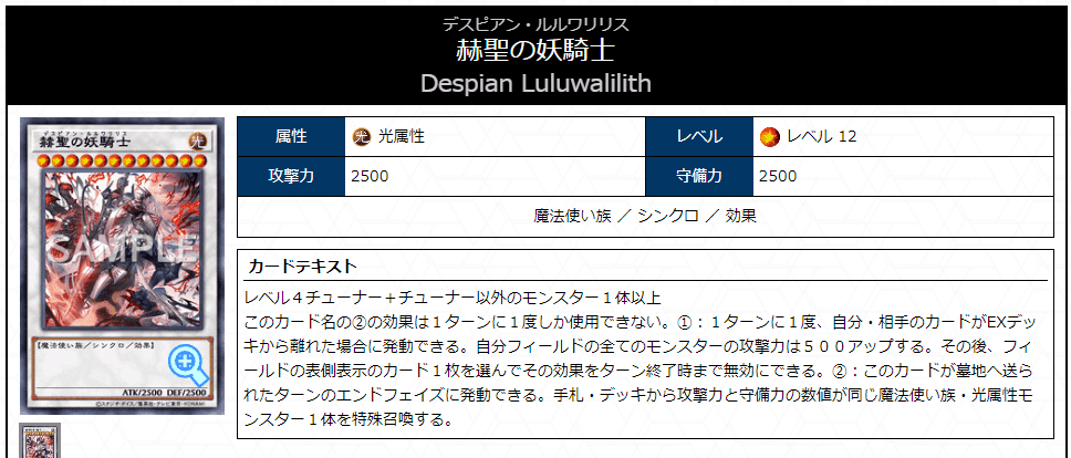 遊戯王】烙印ビーステッド入門【2023/04制限対応】|sheep 遊戯王】烙印ビーステッド入門【2023/04制限対応】|sheep