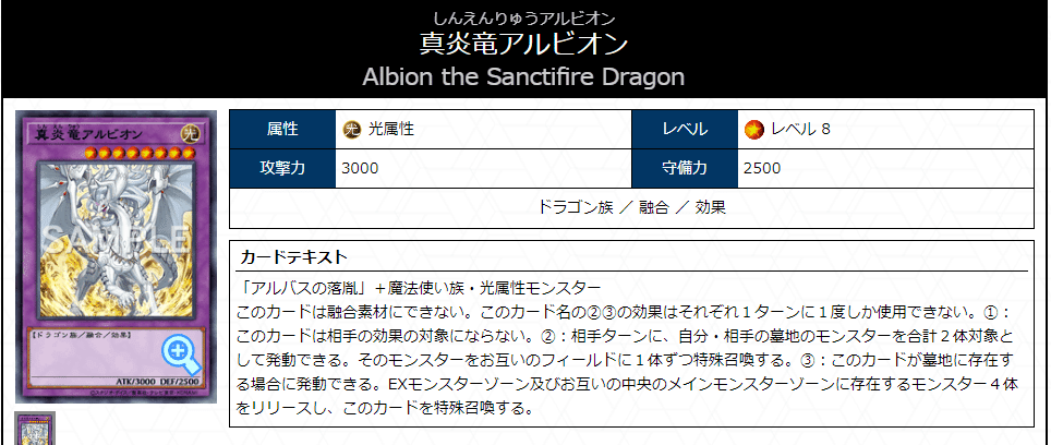 遊戯王】烙印ビーステッド入門【2023/04制限対応】｜sheep