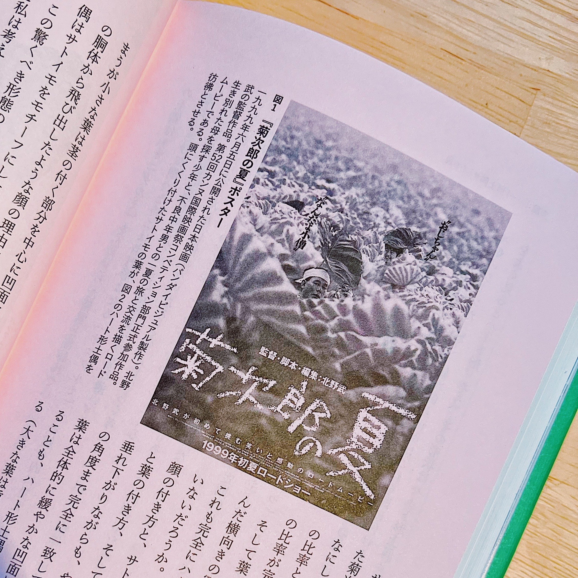 品良く着こなすため 土偶を読むを読む』2版が刷り上がりました。｜縄文ZINE_note 人文