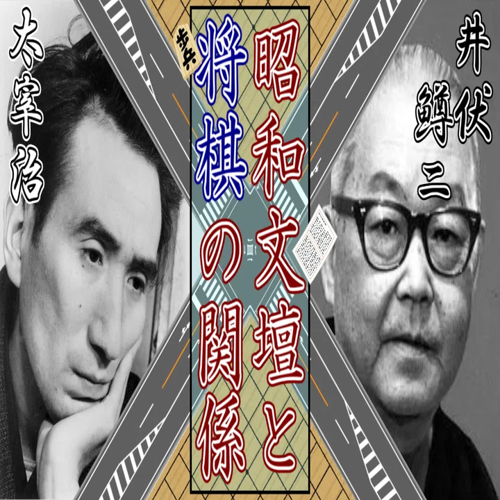 文士と文壇 (1970年) 文士と文壇 (1970年) 【公式通販】