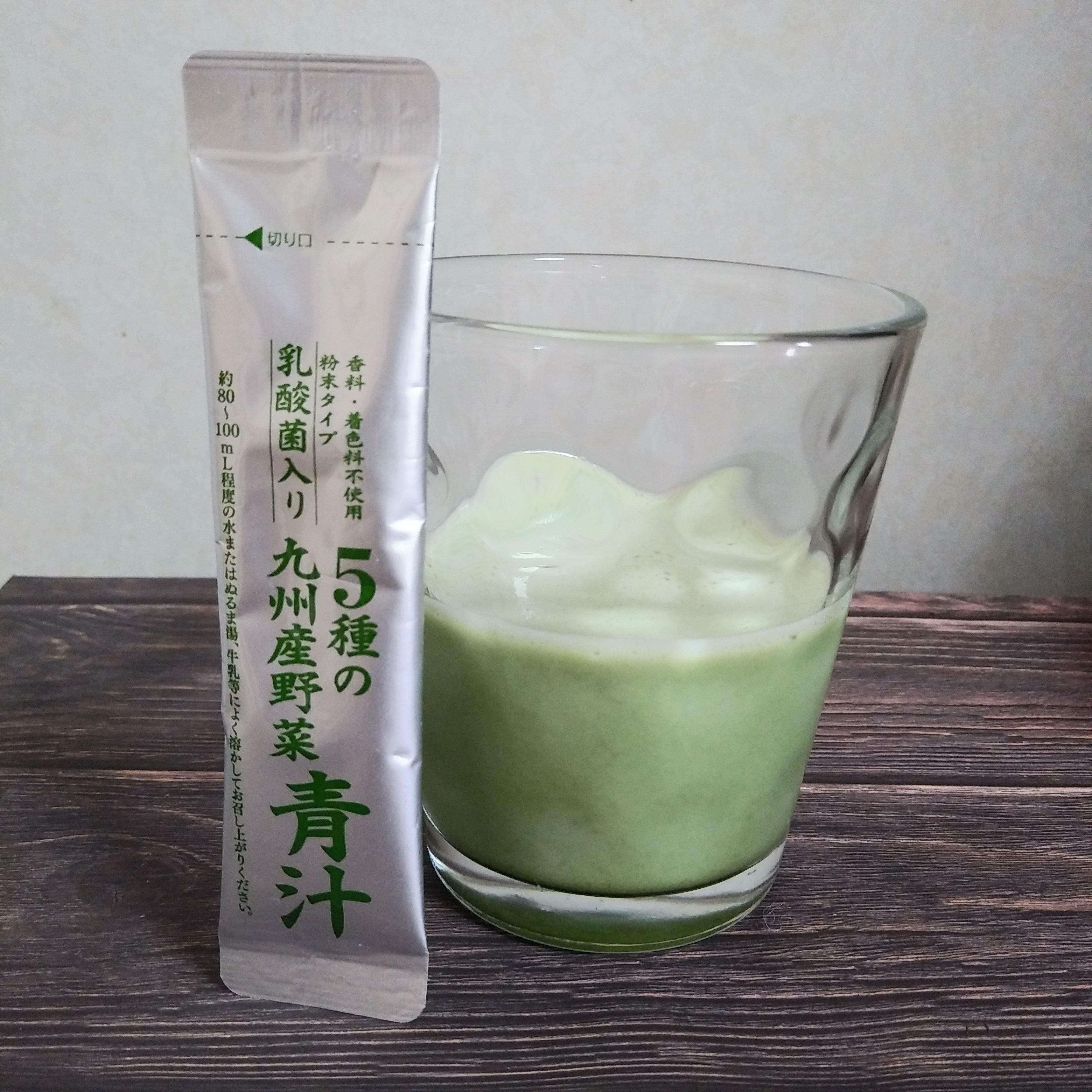 青汁牛乳 ページ 青汁は牛乳派です。｜三谷乃亜