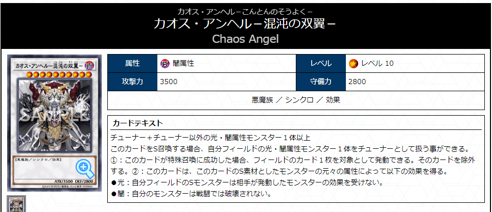 遊戯王】烙印ビーステッド入門【2023/04制限対応】｜sheep