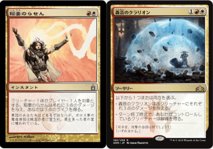 MtG ヒストリック イゼットウィザード調整記録(23/6/11・12 予選 MtG ヒストリック イゼットウィザード調整記録(23/6/11・12 予選