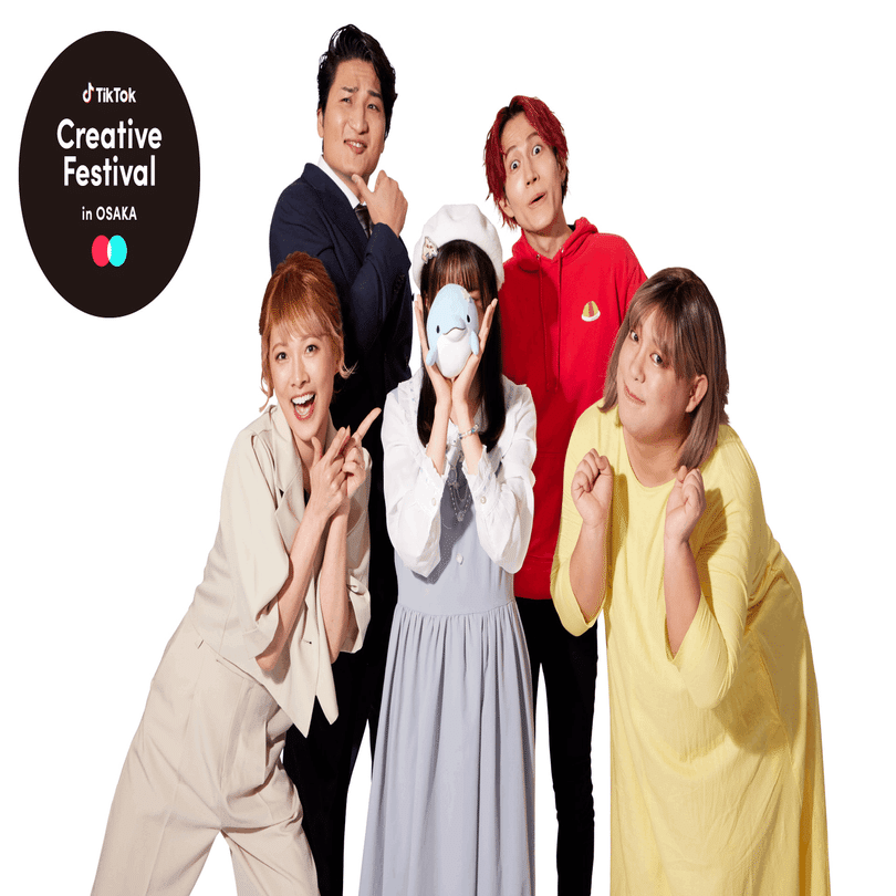 TikTok、7/16に大阪で「TikTok Creative Festival in OSAKA」を開催