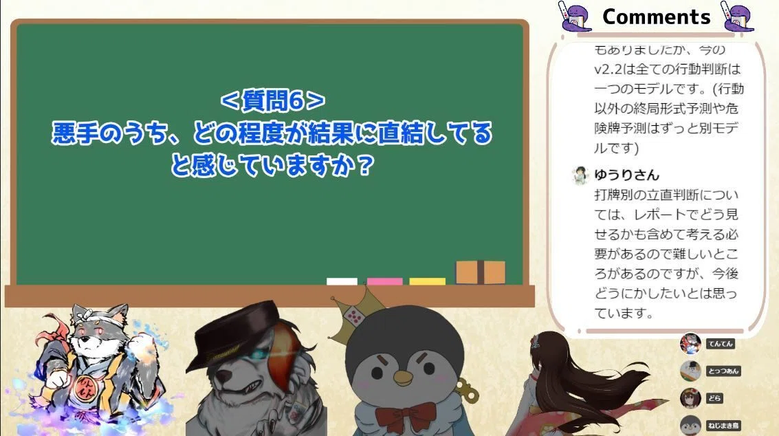 NAGA開発責任者からの最新情報まとめ｜どら