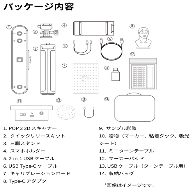 Revopoint POP3 3Dスキャナー 使ってみた！ #3Dスキャン #PR #製品