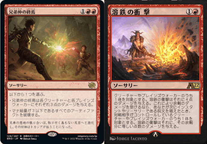 MtG ヒストリック イゼットウィザード調整記録(23/6/11・12 予選