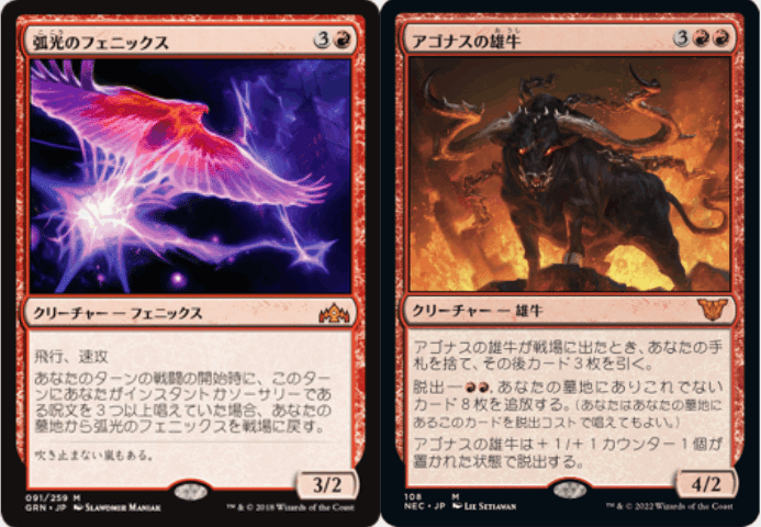 MtG ヒストリック イゼットウィザード調整記録(23/6/11・12 予選