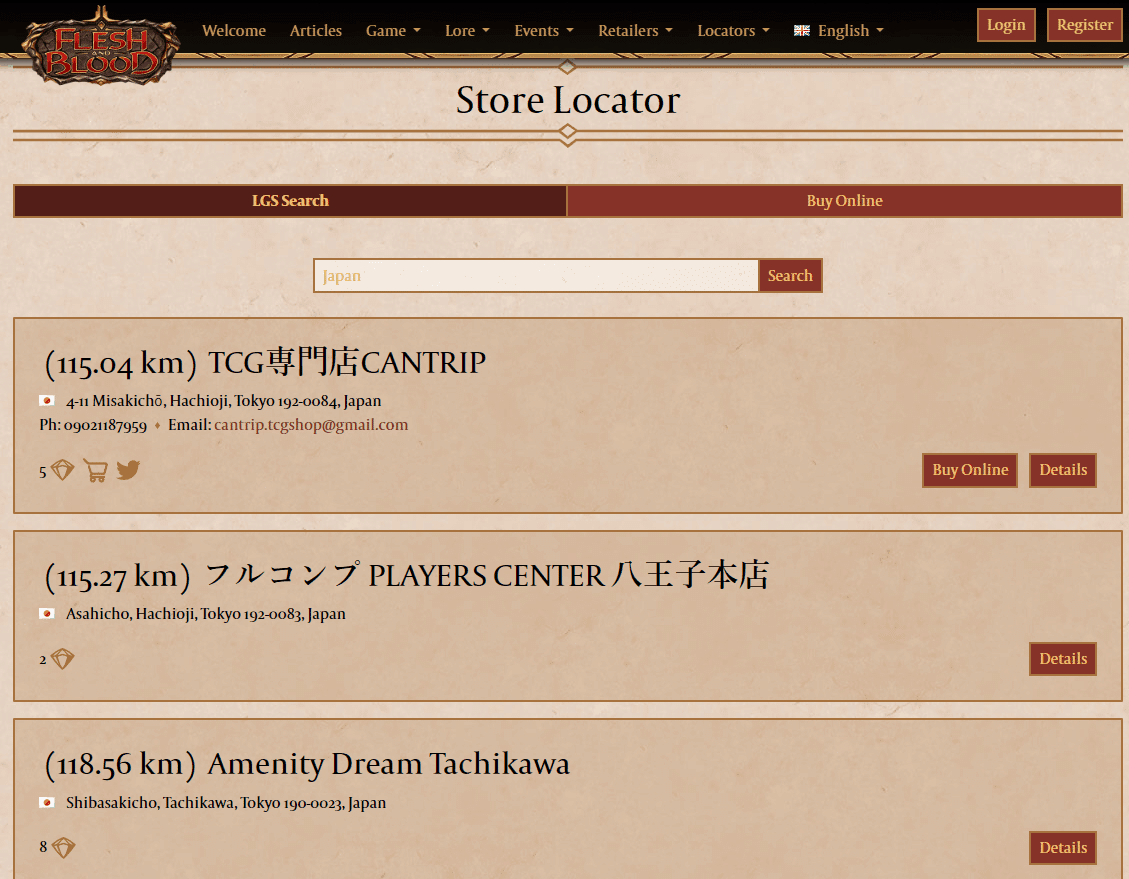【まとめ割】リクエスト　2種類　Flesh and Blood rectangle_large_type_2_33f7424