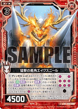 Z/X】魔導書 デッキ紹介その2|アスカ Z/X】魔導書 デッキ紹介その2|アスカ