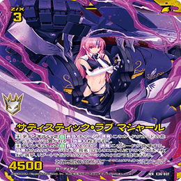 Z/X】魔導書 デッキ紹介その2｜アスカ