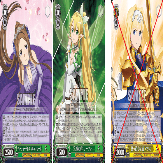 6月制限改訂について｜浅生なつめ