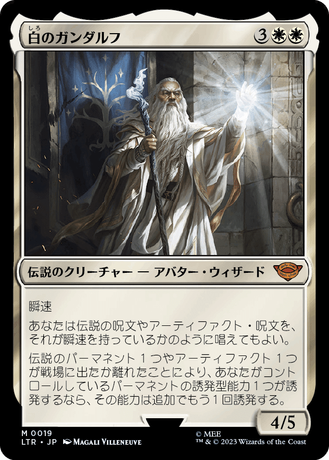 MTG (362)《死者の道》/《魂の洞窟/Cavern of Souls》[LTC] 土地