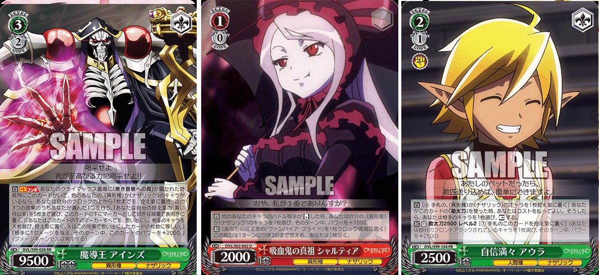 6月制限改訂について｜浅生なつめ