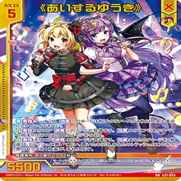Z/X】魔導書 デッキ紹介その2｜アスカ